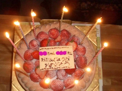 ２月のお誕生会・・・いくつになってもお祝いはうれしい～
