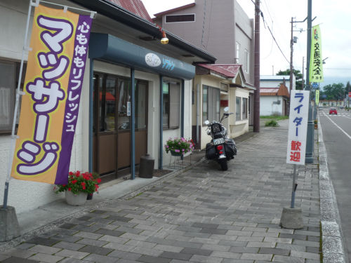 ライダーも肩こります~!