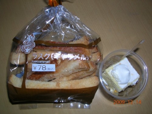 これも好きなんです・・