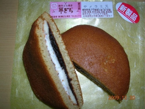 新製品・限定品に・・弱い