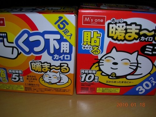今年は・・大活躍