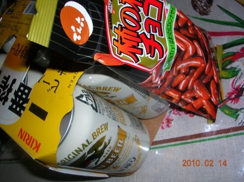 今日は何の日・・フウフーン♪