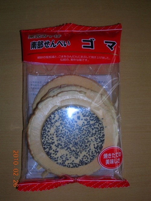 こんな食べ方もあります。