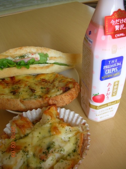 疲れちゃった!これからパワーを貰いに!