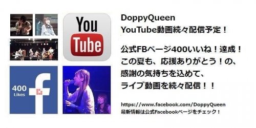 【YouTube動画続々配信Vol.2】