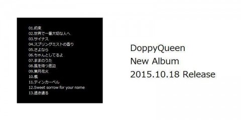 10周年記念&NewAlbum「LIBRARY」レコ発ライブのお知らせ