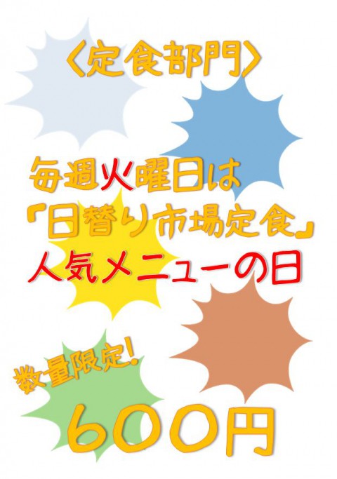 逃げるは恥だが役に立つ?