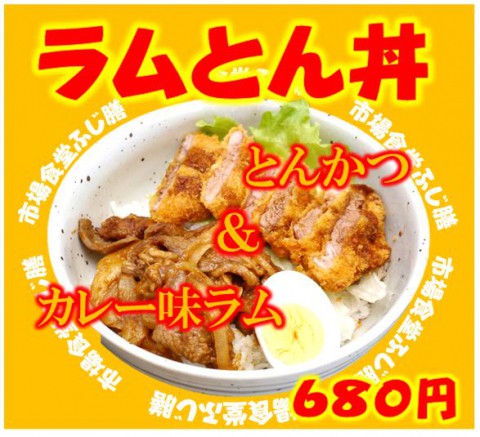 豚の生姜焼き定食(600円)