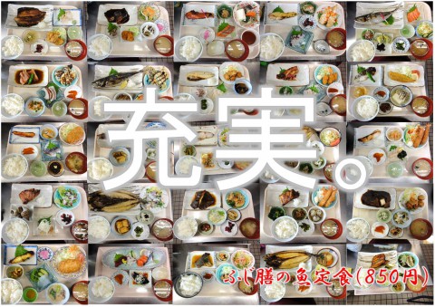 ふじ膳は 3日間(8/13~15)お休みです。
