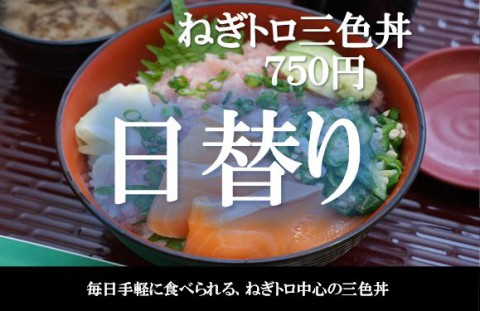 おいしい! あんかけカレイの唐揚げ定食(600円)
