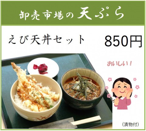 人気のカキフライ定食登場です!(^_^)v