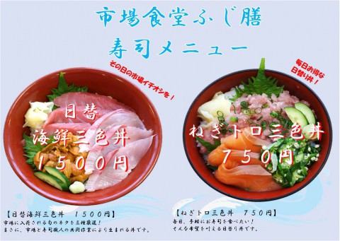 銀がれいみりん焼定食(普通のごはんを新生姜ごはんに数量限定サービス)