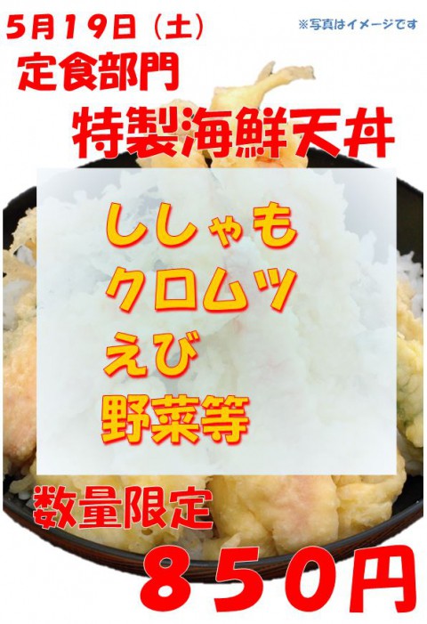明日は園芸市&食品関連総合センターセールの日!