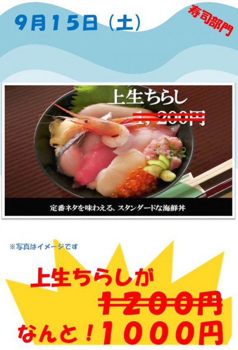 明日!10周年感謝祭です!