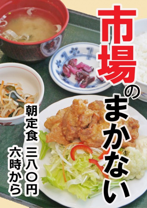 ご不便をお掛けした今週が終わりました。