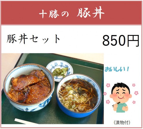 明日の日替メニューはかに玉めん!