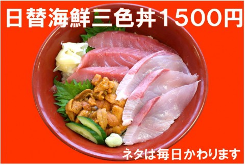 明日のおすすめ握りは天然の平目!