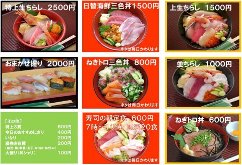 次の営業は9/17(火)です。