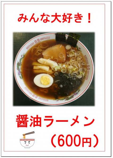 カレーうどん(朝定食400円)