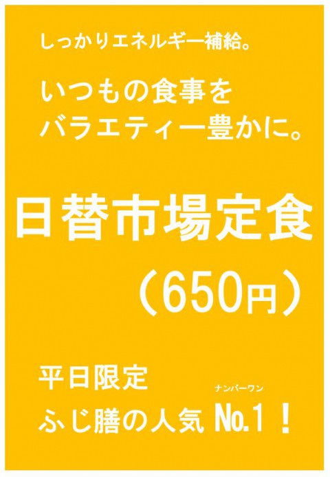 もやしラーメンセット650円(小ライス・餃子つき)