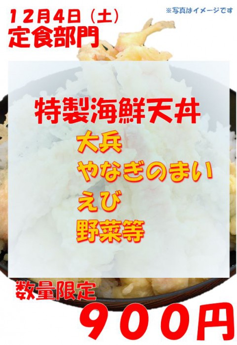 明日のおすすめ握りは「究極の美味」スマカツオ!!