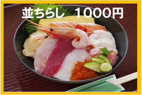 1階で惣菜販売が開始!ふじ膳もちょこ~っとお手伝い。