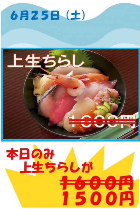 明日は食品関連総合センターのセールの日!!