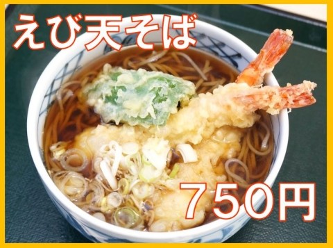 明日の日替市場定食は「さばの西京焼き定食」です。
