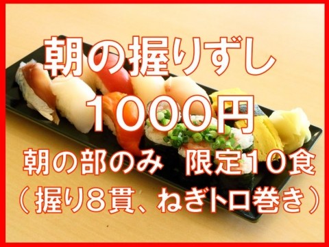 明日は日替市場定食をお休みさせていただきます。