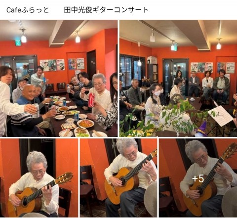 Cafe ふらっと