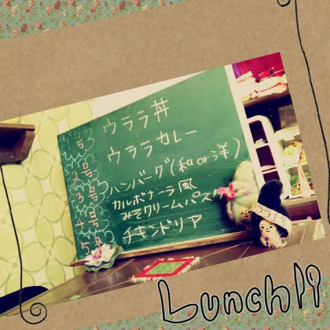 本日のランチメニュー♪