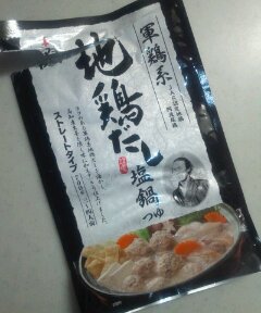 ツボった~