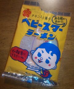 わかる人~?