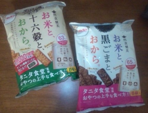 もりモリ盛り沢山