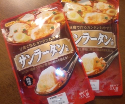 復活愛