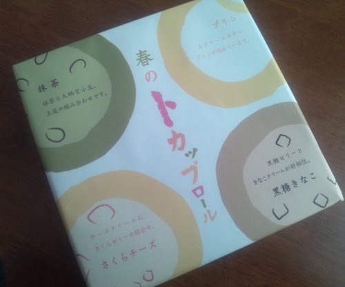 息抜きしたいのに