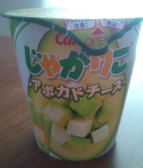 ギャザ~でとぅげざぁ