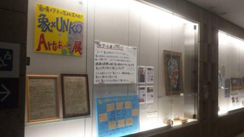 来年度の企画展情報とご協力のお願い