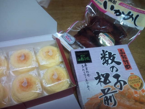 道南旅行3・・函館→恵山 ・・足湯もいいわ♪