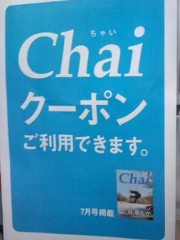 7月キャンペーンのお知らせ