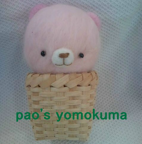 ありがとうございました 来年もよろしく♪