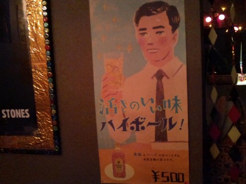 千歳で一杯♪