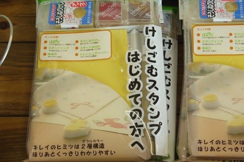 消しゴムはんこ材料と・・・♪甘い物(笑)