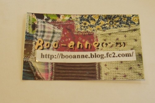 Boo-anne 作品展 3/1~3/31