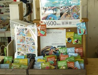東北に雇用と支援を届けたい！