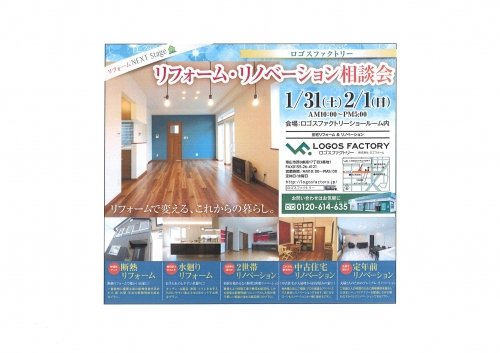 今日は風が強い!!!