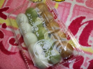 ありがとうございました!!