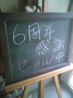 ありがとうございます♪