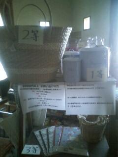 今日もありがとうございました♪