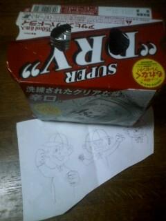 父の日だって忘れちゃいない♪